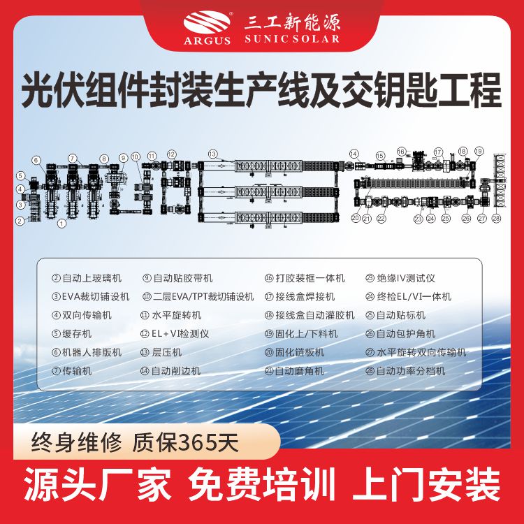 1750227625636727.jpg 2023.08.20 (21).jpg