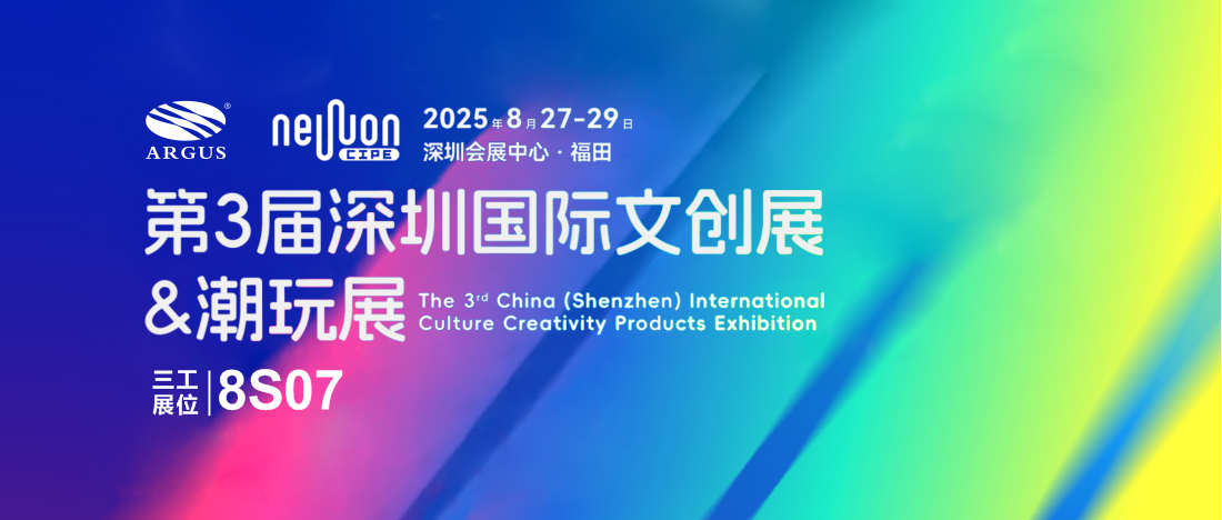 1756177640535313.png 展会封面.png