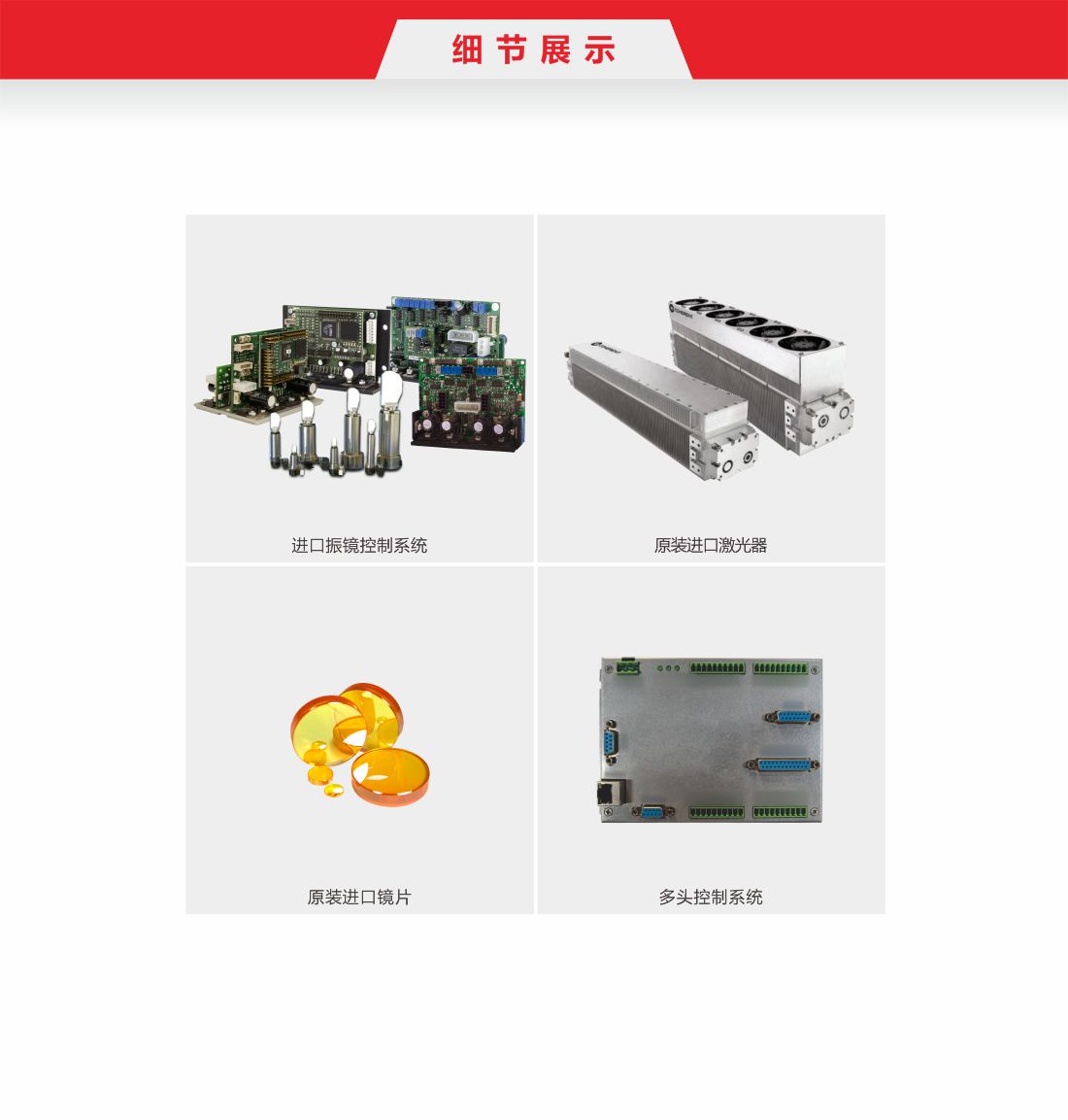 32 co2一拖四易撕线激光打标机11.jpg