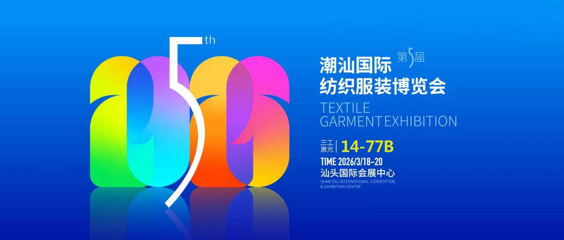 展会封面1.jpg